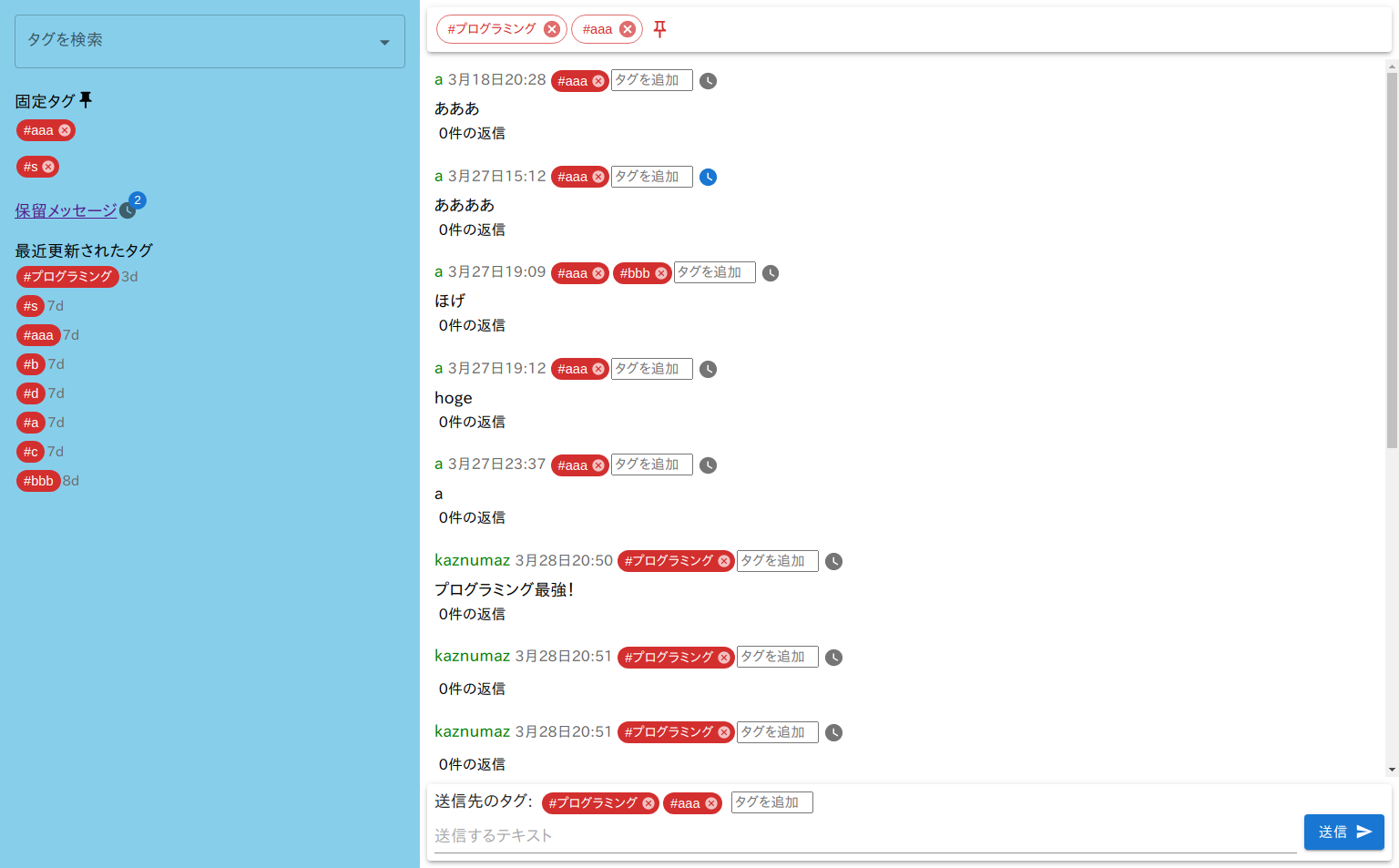 プロジェクト画像
